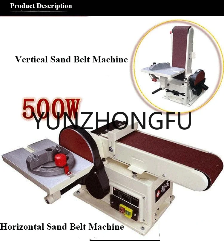 500W Vertical Small Desktop Polishing Abrasive Belt Machine Sand Belt Machinery for Woodworking