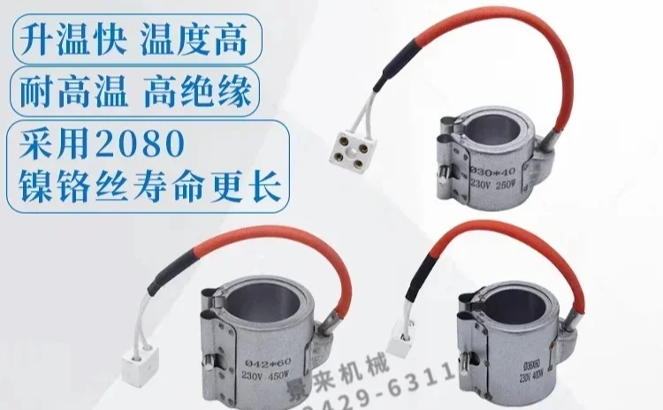 Enclosed ceramic heating electric heating coil 25 30 32 35 48 40 42 45 50 55
