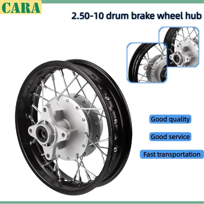 

Двухколесный внедорожный мотоцикл, электромобиль, ступица колеса, железное кольцо, 2,50-10 дюймов, стальное кольцо на переднее колесо, заднее колесо