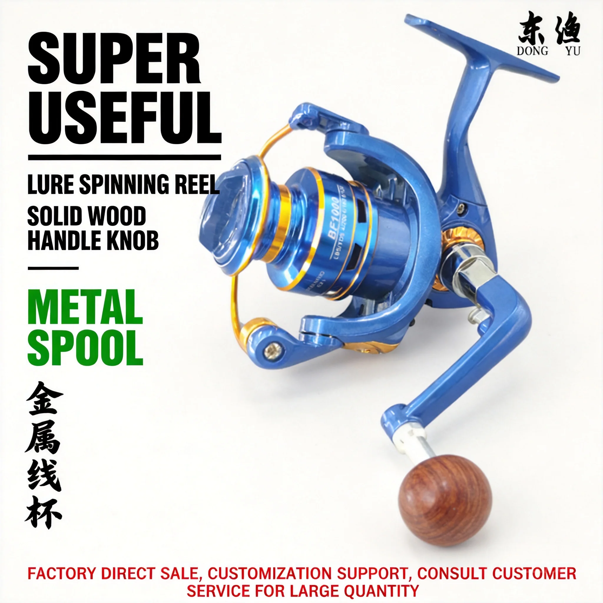 moulinet-de-peche-spinning-en-metal-serie-bf-1000-a-7000-avec-poignee-en-bois-pour-lancer-longue-distance-pour-la-peche-en-mer-et-la-peche-aux-leurres-en-eau-salee