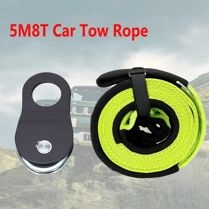 

5M 8T Car Tow Rope Off-road Rescue Tree Holding Strap, Strong Traction Rope Tow Strap, Movable Pulley Winch Accessories