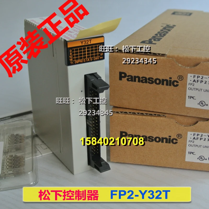 

Panasonic FP2-Y32T OrderNo. AFP23404 Panasonic FP2 Output Unit Transistor New Original Product