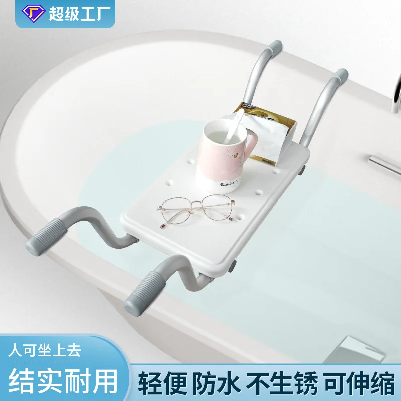 

Suitable forNo punching bathtub rack aluminum alloy elderly non-slip bathroom rack telescopic multi-functional toilet bath