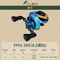 FF01 30S 8