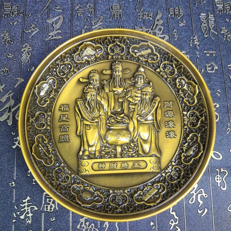 

Antique Craft 18cm Five-Way God of Wealth Copper Plate Embossed Collectible Decorative Craft Ornament