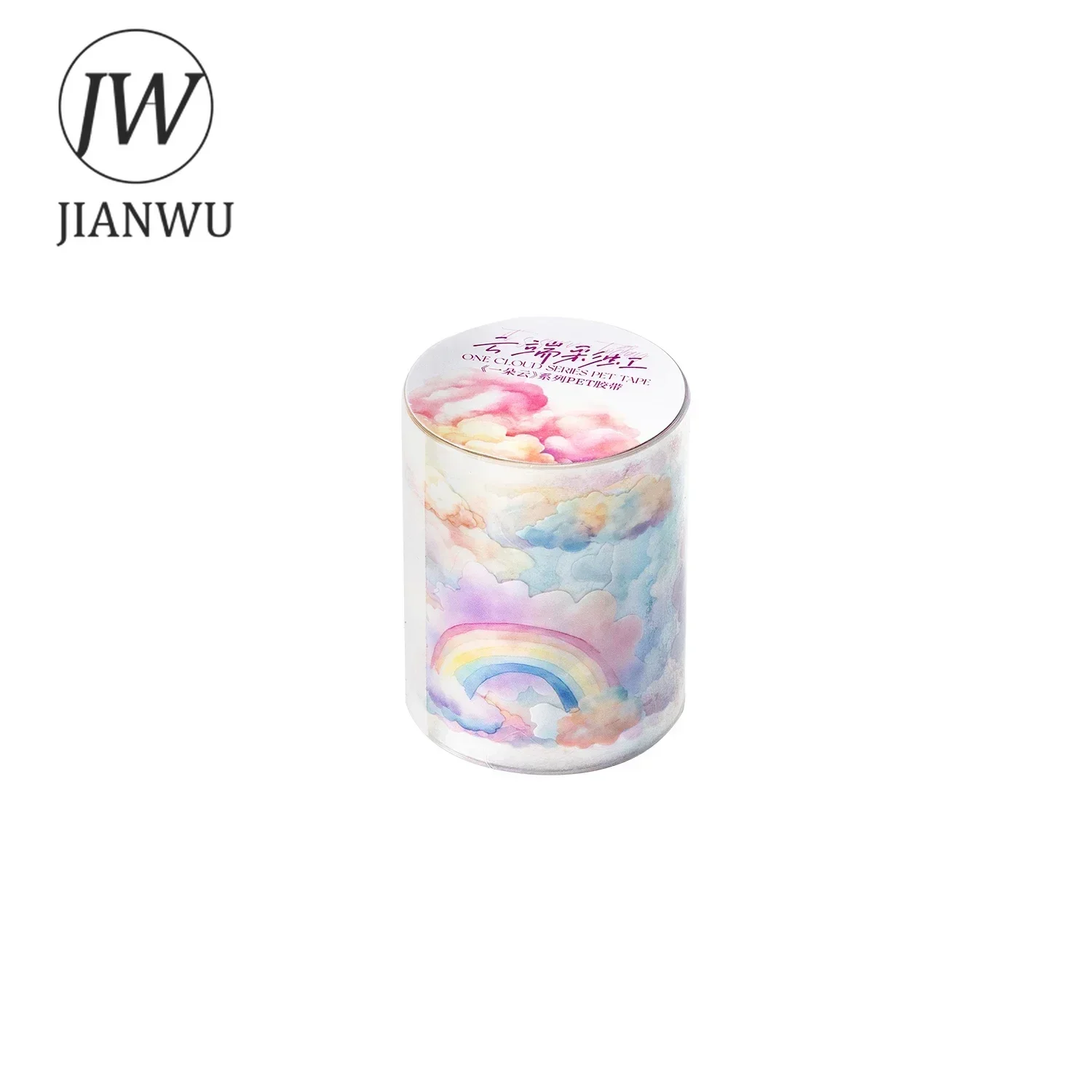 JIANWU 50mm*200cm A Cloud Series Kawaii Rainbow Landscaping Material Collage PET Tape Creative DIY Journal Stationery