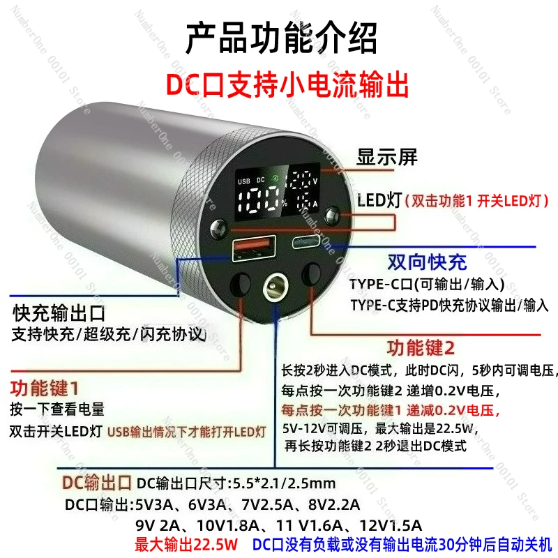 

46800 adjustable voltage power bank two-way fast charging PD removable aluminum alloy shell 46800 power bank super charging