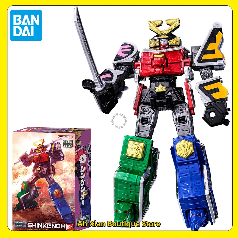 Bandai Dx No.1 Sent… - image
