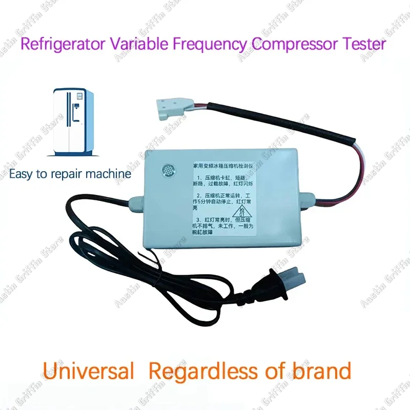 Universal Inverter Compressor Tester, Household Refrigerator Variable Frequency Compressor Repair Tool
