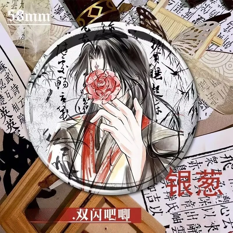 "نظام الإنقاذ الذاتي للأشرار Scumbags" "Shen Qingqiu Luo Binghe" شارة مشرقة على الطراز القديم بأطراف الأصابع على شكل زهرة