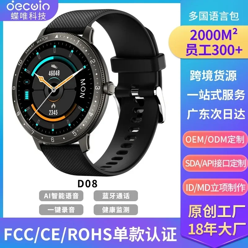 2024 new IPS screen, smart bracelet, local music playback, call exercise heart rate monitoring, smart watch