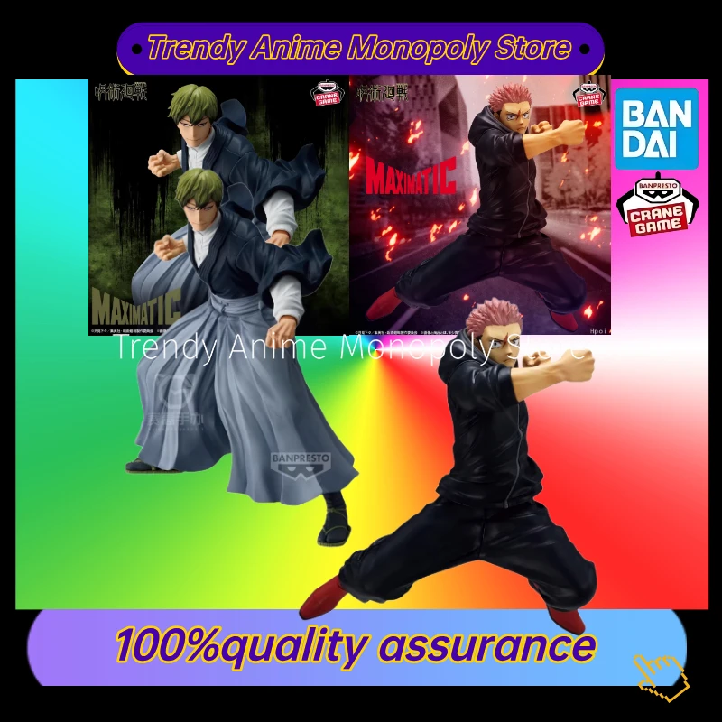 

Оригинальная коробка, в наличии, от фабрики очков MAXIMATIC, фигурки Spellbound Return Battle, Kikukawa Yuhei, Zenryou Chika, сувенирные статуэтки.