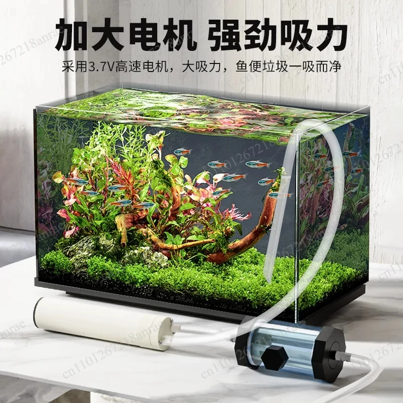 Turtle tank Fish tank Electric water change artifact Automatic water pump Cleaning toilet Cleaning tool Type-c charging