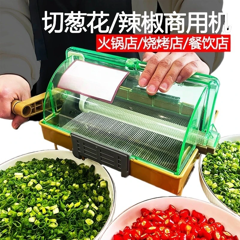 Commercial Vegetable Slicing Chopper FOR Scallion Chili Garlic Seedling Cilantro Quick Cutting Machine Accessories