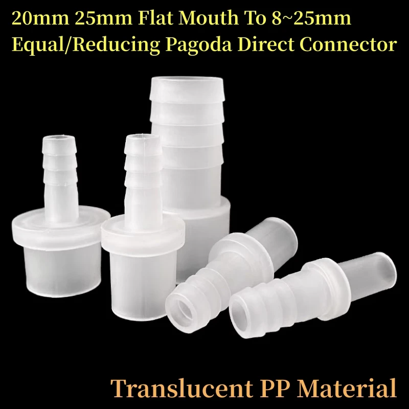 3~100PCS 20~25mm Flat To 8 25mm Plastic Pagoda Direct Connector Aquarium Tank Air Pump Hose Joints Garden Irrigation Accessories