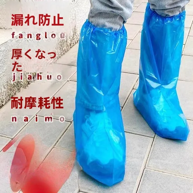 capas-descartaveis-de-plastico-para-botas-de-chuva-cano-longo-reforcadas-impermeaveis-antiderrapantes-resistentes-ao-desgaste-para-uso-externo-e-agricola