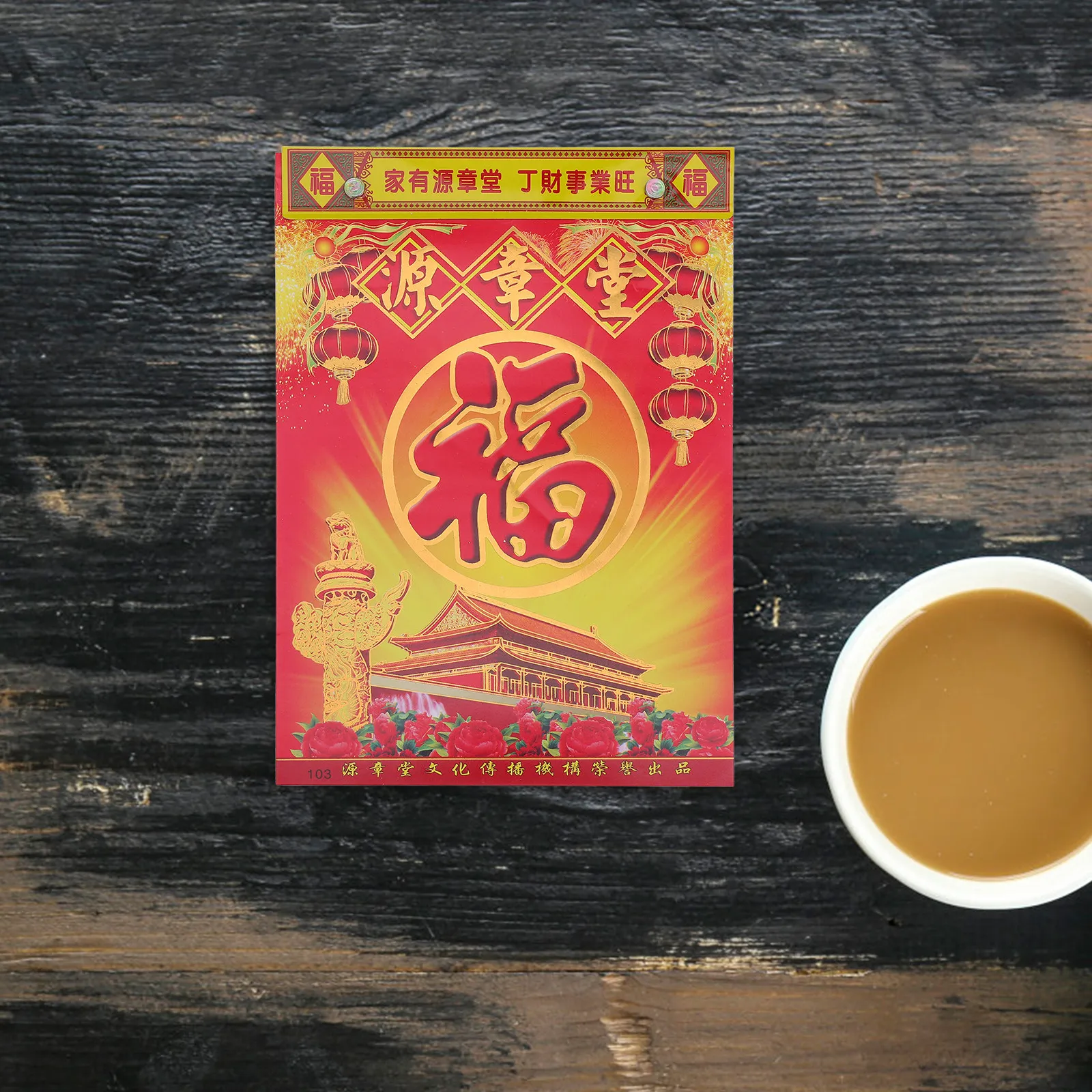 

Year of The Horse 2026 Vintage Style Chinese Traditional Tear Off Daily Wall Calendar Home Office School Holiday Dates Zodiac