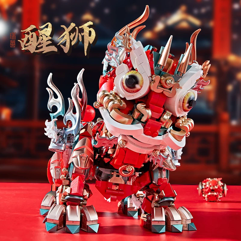 2024 New China-Chic Lion Dance Building Block Children's puzzle Assembled Model Toy