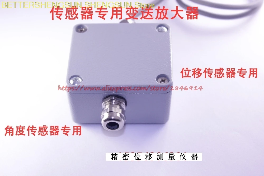 4-20MA current module Sensor transducer Current amplifier Signal converter