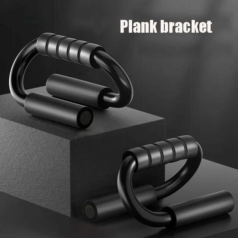 S Shape Push-up Handles  No-Slip Foam Handle Push Up Stand Gym Handles Pushup Bars Home Fitness Chest Training Equipment