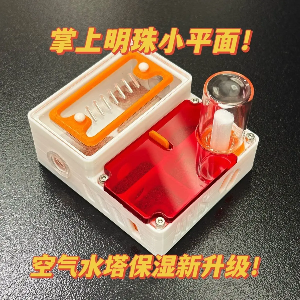 Ant 3D Printing Expandable Mini-plane Palm  Nest Archback  Harvesting   Workshop  Castle