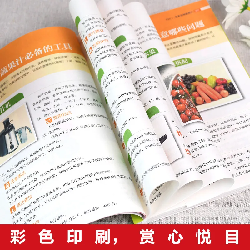 كأس يومي من عصير الخضار، وصفة، إفطار مغذي، وصفة عملية وسهلة التعلم للاستخدام المنزلي