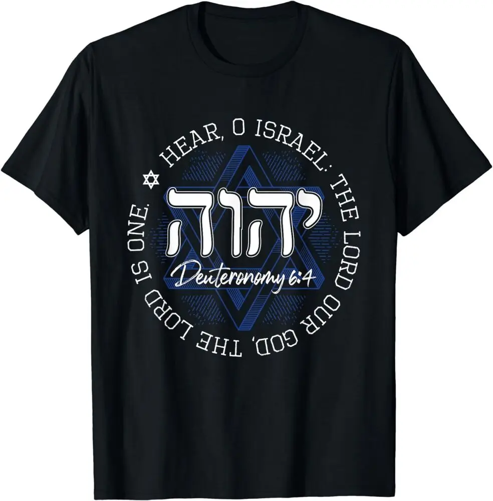 NEW LIMITED Deuteronomy 6:4 Jews Jewish Elohim Hebrews T-Shirt - MADE IN USAAnime Costume Cotton Short Sleeve