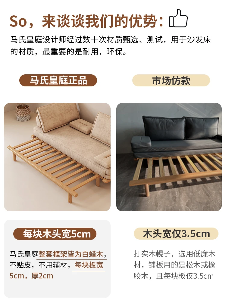 Solid Wood Sofa Bed Retractable Foldable Dual-Purpose Small Apartment Living Room Multi-Functional Double Sofa