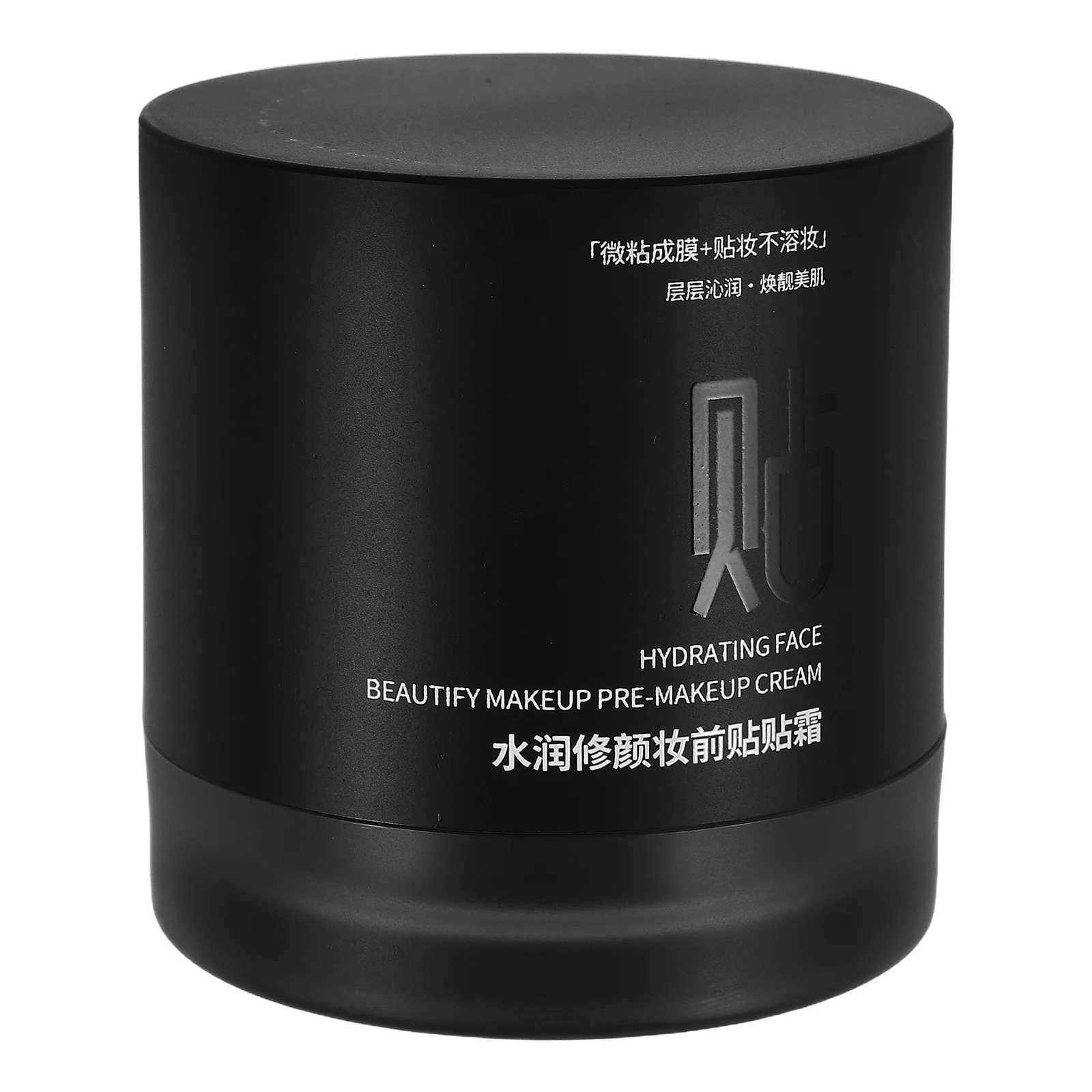 

Hydrating Premakeup Cream Lightweight Non-Greasy Face Base Smooth Application Color Correcting Makeup Moisturizer Daily Facial