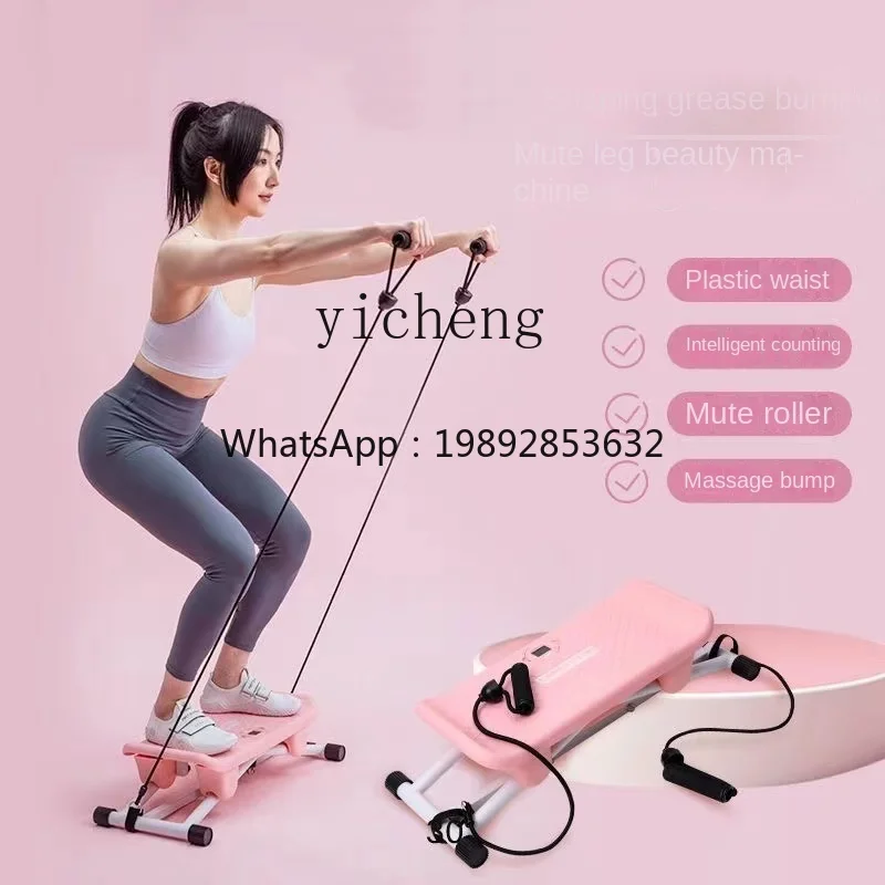 Zc Leg-Shaped Machine Pelvic Floor Muscle Training Swing Sliding Machine Fitness Slimming Thigh Calf Leg Practice Artifact
