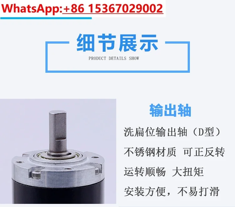 PG42-775B Micro DC Reduction Motor Planetary Gear Reduction Motor Encoder FG Speed Measurement