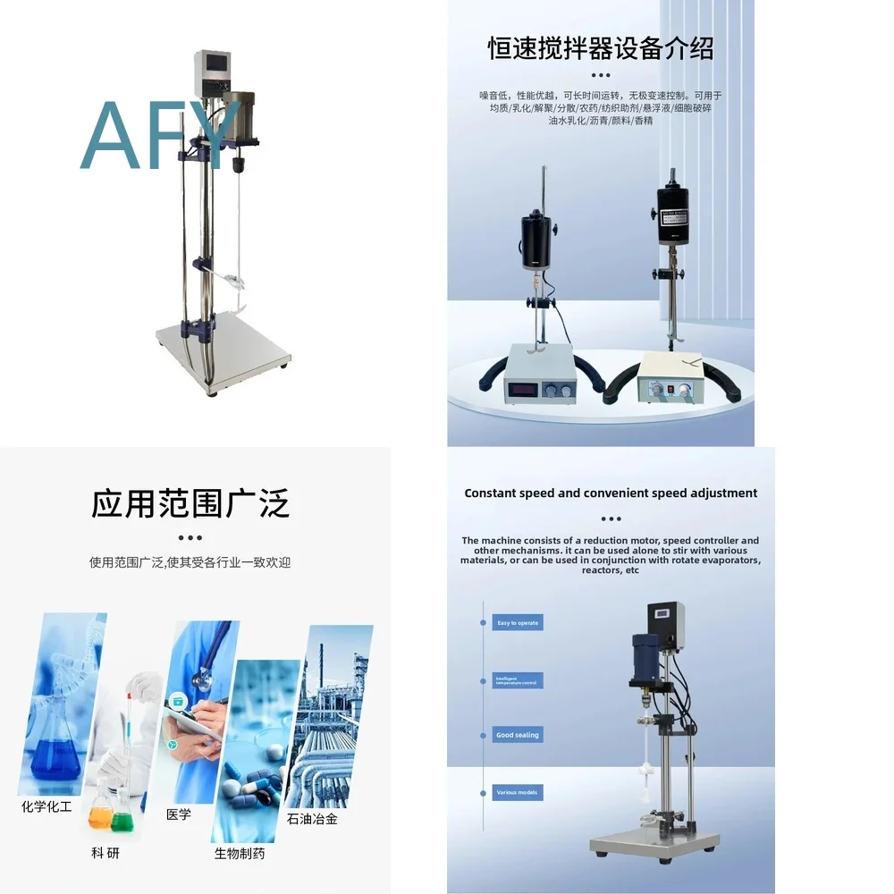 Constant Speed Agitator for Laboratory Mixing Equipment for Chemistry Biology Research High Precision Stirrer Motorized