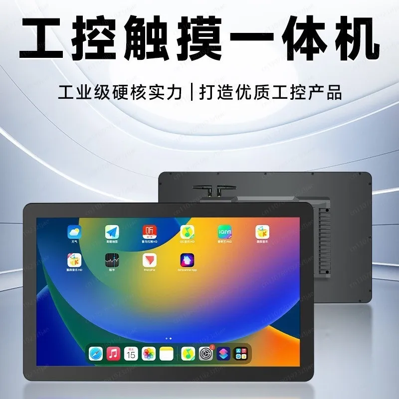 15-23.6 inch capacitive touch all-in-one machine embedded waterproof and dustproof aluminum alloy touch screen commercial