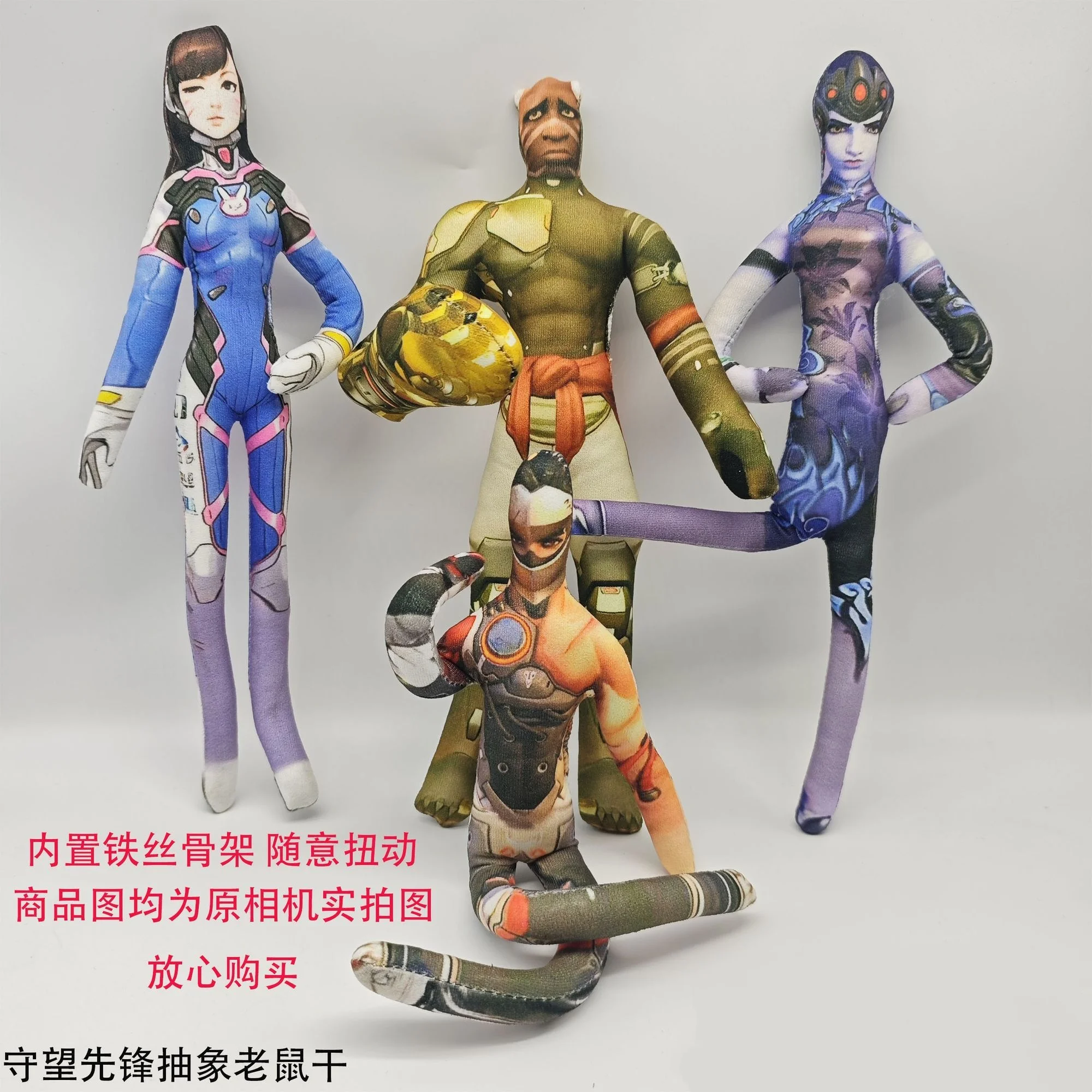 28cm Overwatch Dva Cotton Doll with Iron Wire Skeleton Poseable Figure Cosplay Prop for Game Fan Surprise Gift