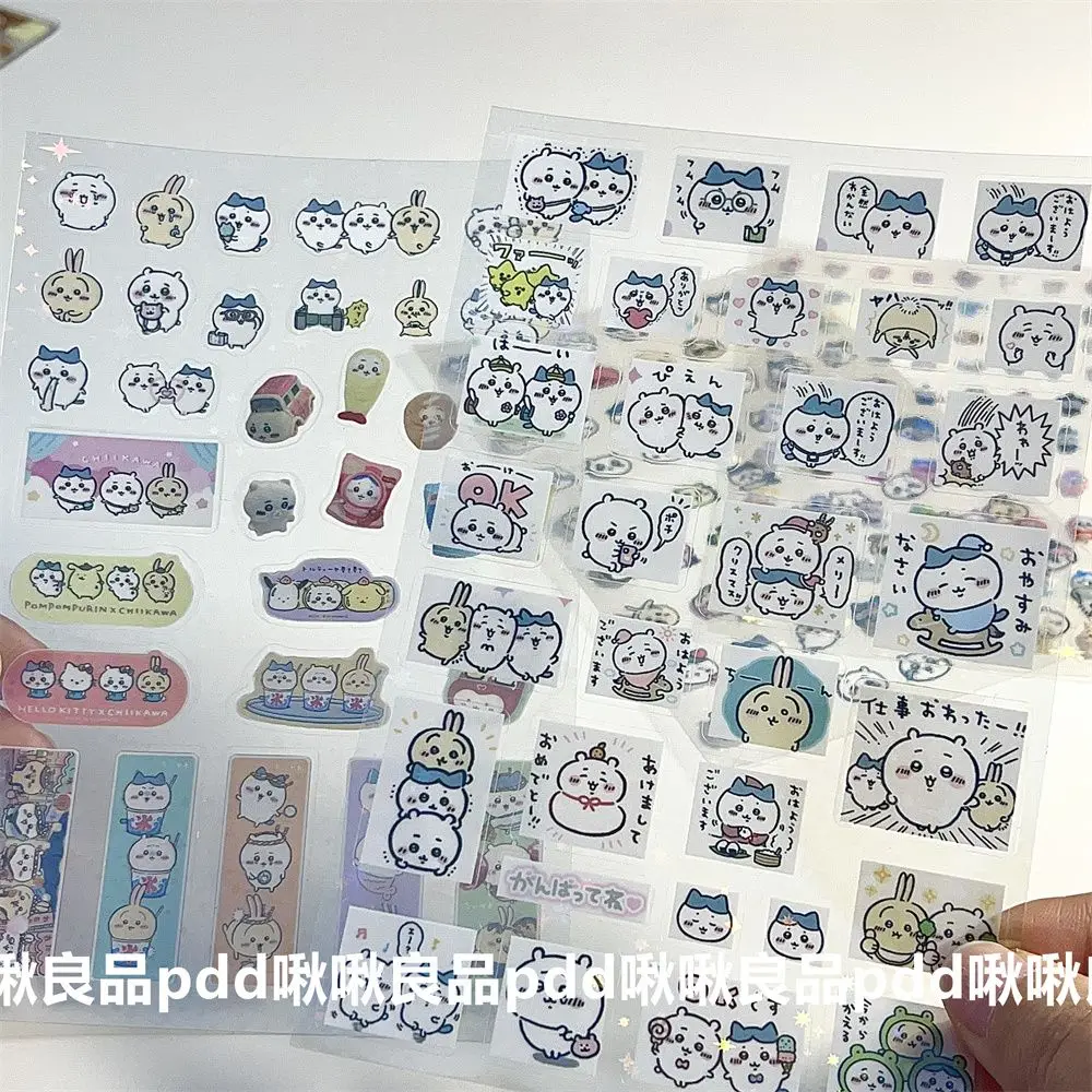 جديد جميل اليابانية Giekawa مزدوج شفاف قطع ملصقات الفيلم الكرتون جوو صندوق حساب اليد ملصقات المواد الكولاج #3