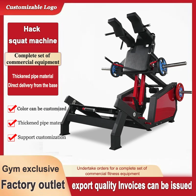 

Тренажер для приседаний, коммерческое оборудование для фитнеса бедер, формирование похудения, силовой тренажер для ног, оборудование для приседаний
