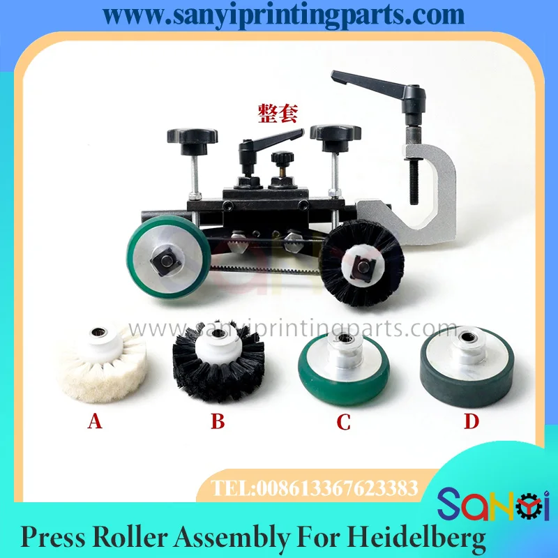 KBA 105 Printing Press Feeder Press Roller Assembly Feeding Wheel Printing Machine Accessories