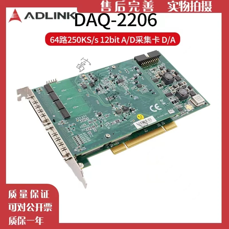 ADLINK AD Acquisition Card DAQ-2204/2205/2206 High-performance Multi-function 0012 Card PCI Bus