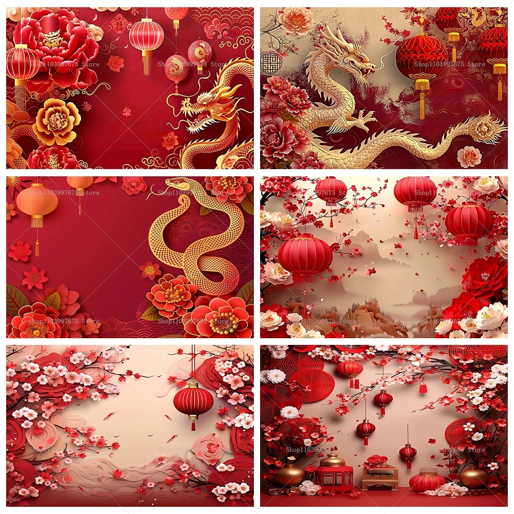 Chinese New Year Photo Backdrop Dragon Lantern Flower Spring Festival Background Family Eve Party Decor Poster Banner Booth Prop