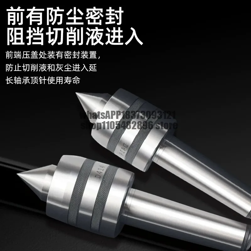 High precision numerical control lathe tip rotary thimble thimble alloy transition top double cone heavy duty 3 4/5 helix