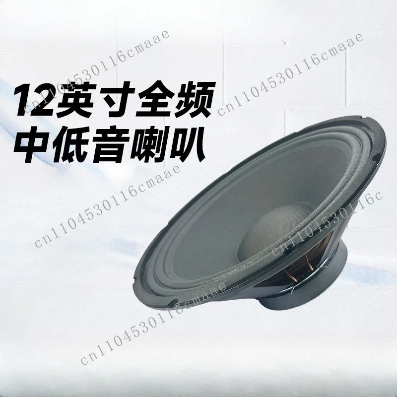 12-Inch full-range subwoofer 4 ohm subwoofer 35-core Karaoke speaker round speaker