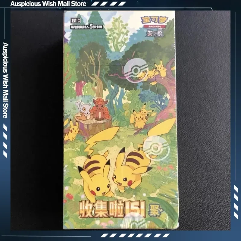 Cartes Pokémon PTCG en chinois simplifié, série Zhu Zi, collection 151, cartes Ponyta Gengar, jeu de cartes à collectionner, boîte mystère, jouet