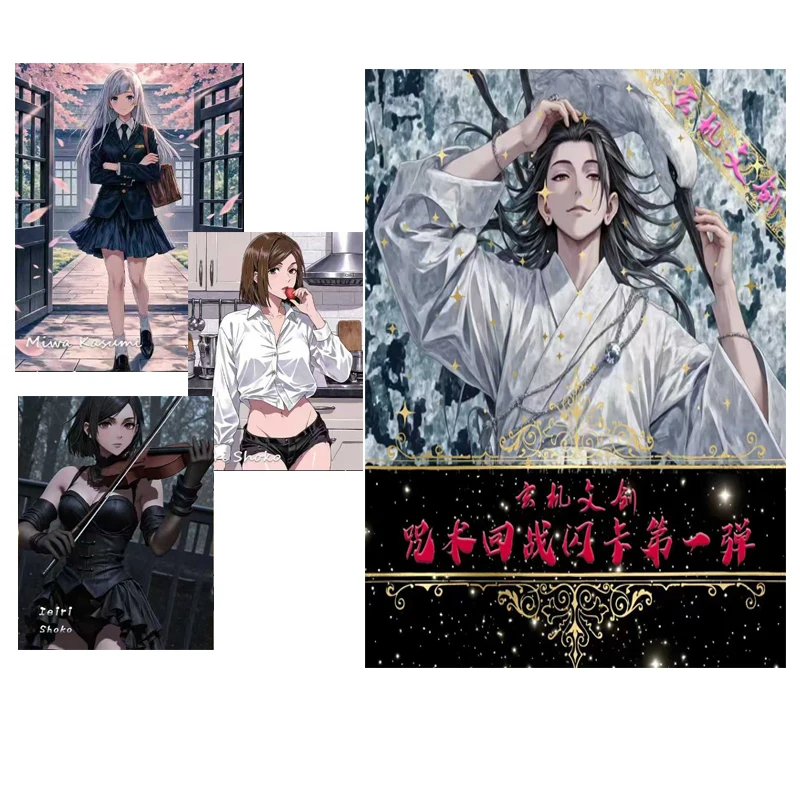 

64 шт./Jujutsu Kaisen A6 набор голограммовых карт 64 эксклюзивный дизайн ограниченная серия аниме коллекционный подарок официальное искусство для фанатов