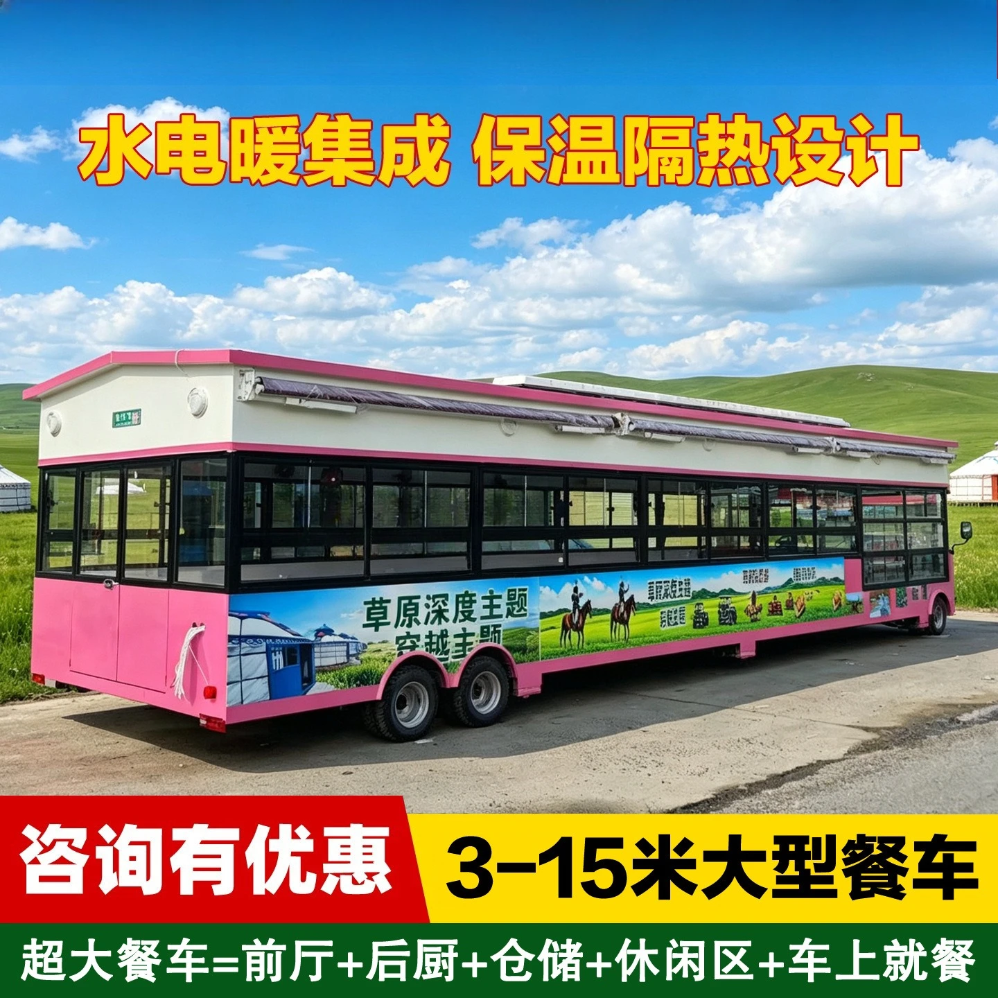 Mobile snack truck four-wheel commercial restaurant night market stall camping fruit and vegetable multi-functional large electr