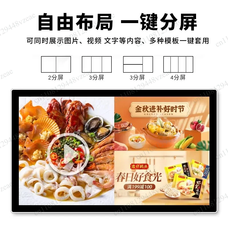 high definition advertising screen video picture player elevator 2026 19 inch building wall advertising machine ultra-thin