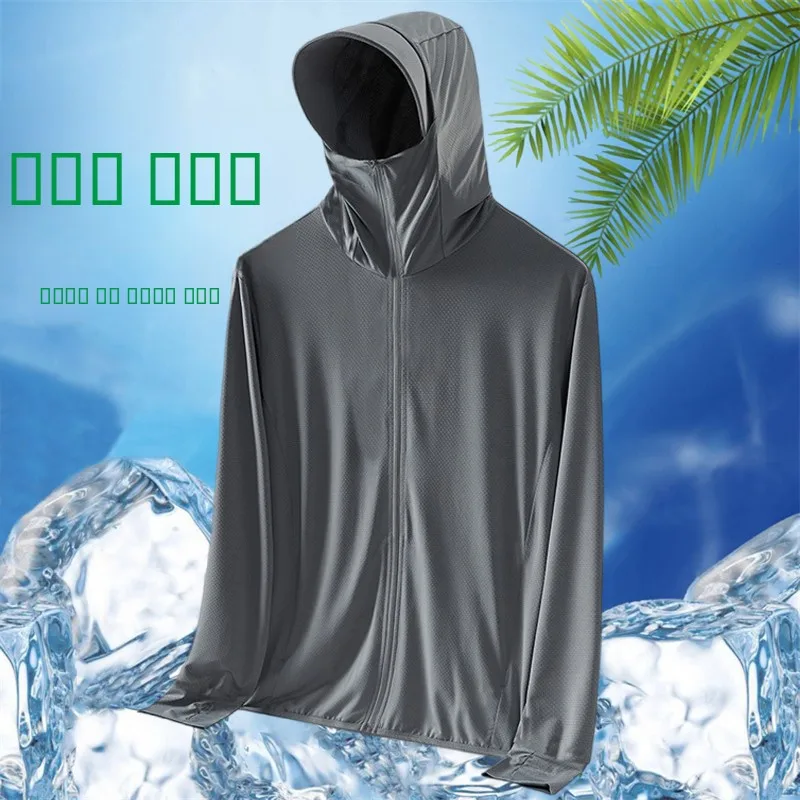 

Men's Ice Silk Feel Sun Protection Clothing Ultra Thin Breathable Outdoor Fiing Jaet Summer 2024 New UV Protection Faio...