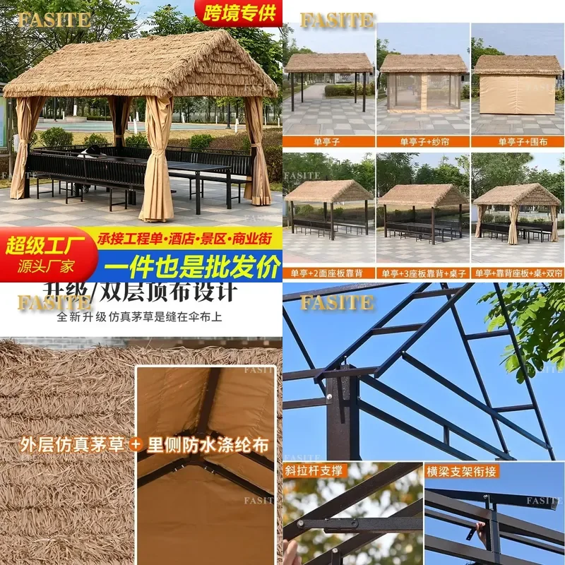 For Outdoor Garden Courtyard Thatched Simulation Gazebo Tent Open-air Awning Pavilion B&B Leisure Furniture Waterproof