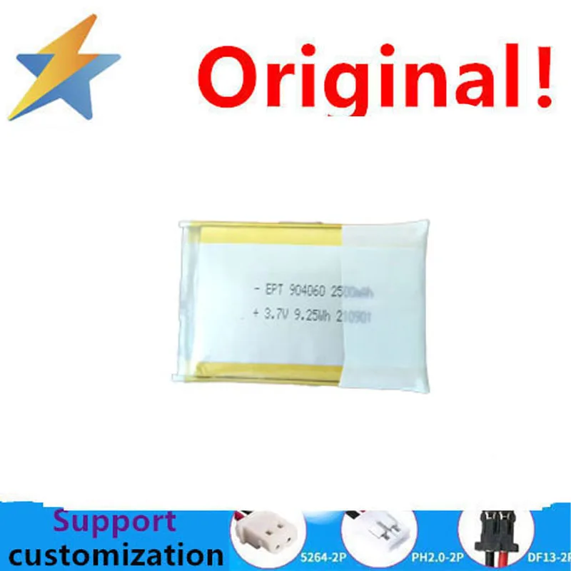 3.7V polymer lithium-ion battery second-line express video early education machine 904060 dynamic charging 2500MAH full capacity