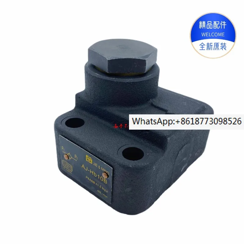 

Relief valve hydraulic valve Y2-Ha10B Y2-Hd10B Y2-Hb10B Y2-Hc10B Y2-Hd10