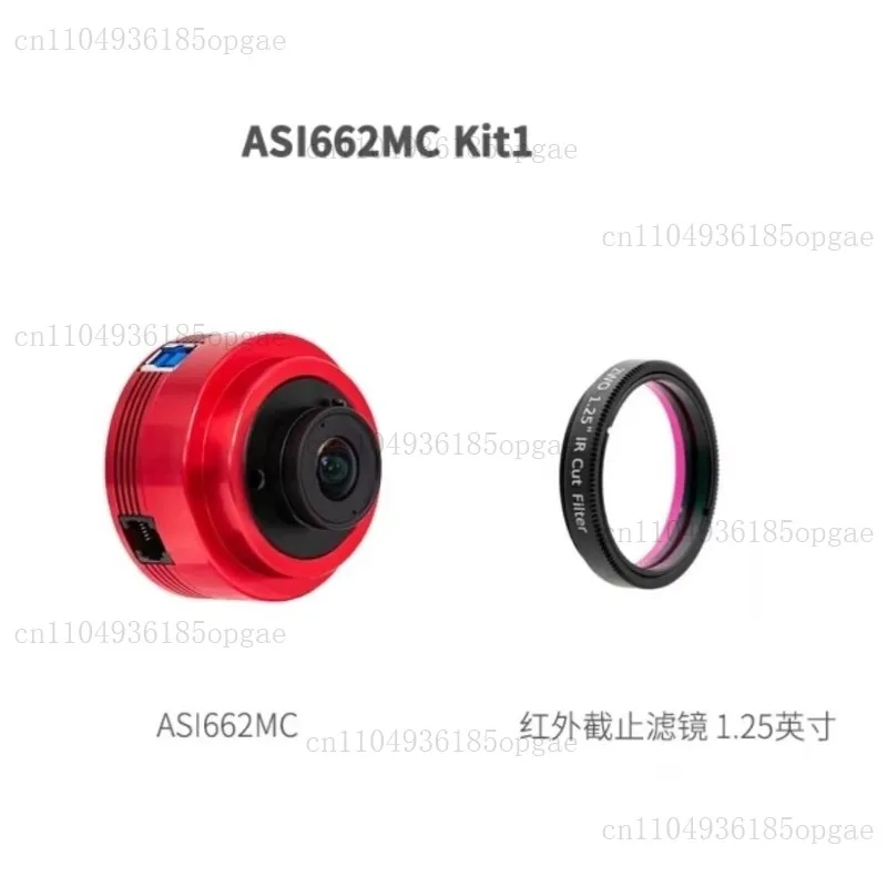 662MC1/3 Inch Frame Size Upgraded Astrophotography Planetary Camera